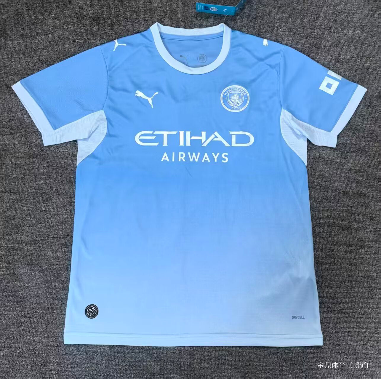 Maillot Manchester City 2026/27