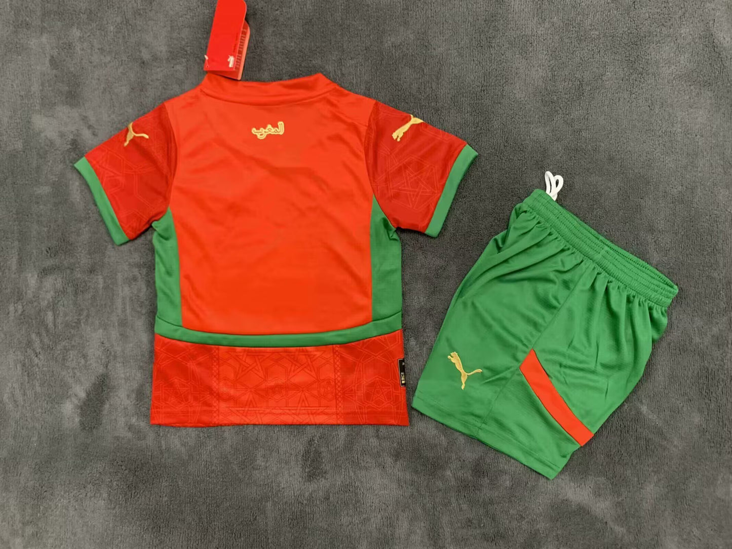 Maillot des Lions de l'Atlas Maroc Kids — Édition 2026