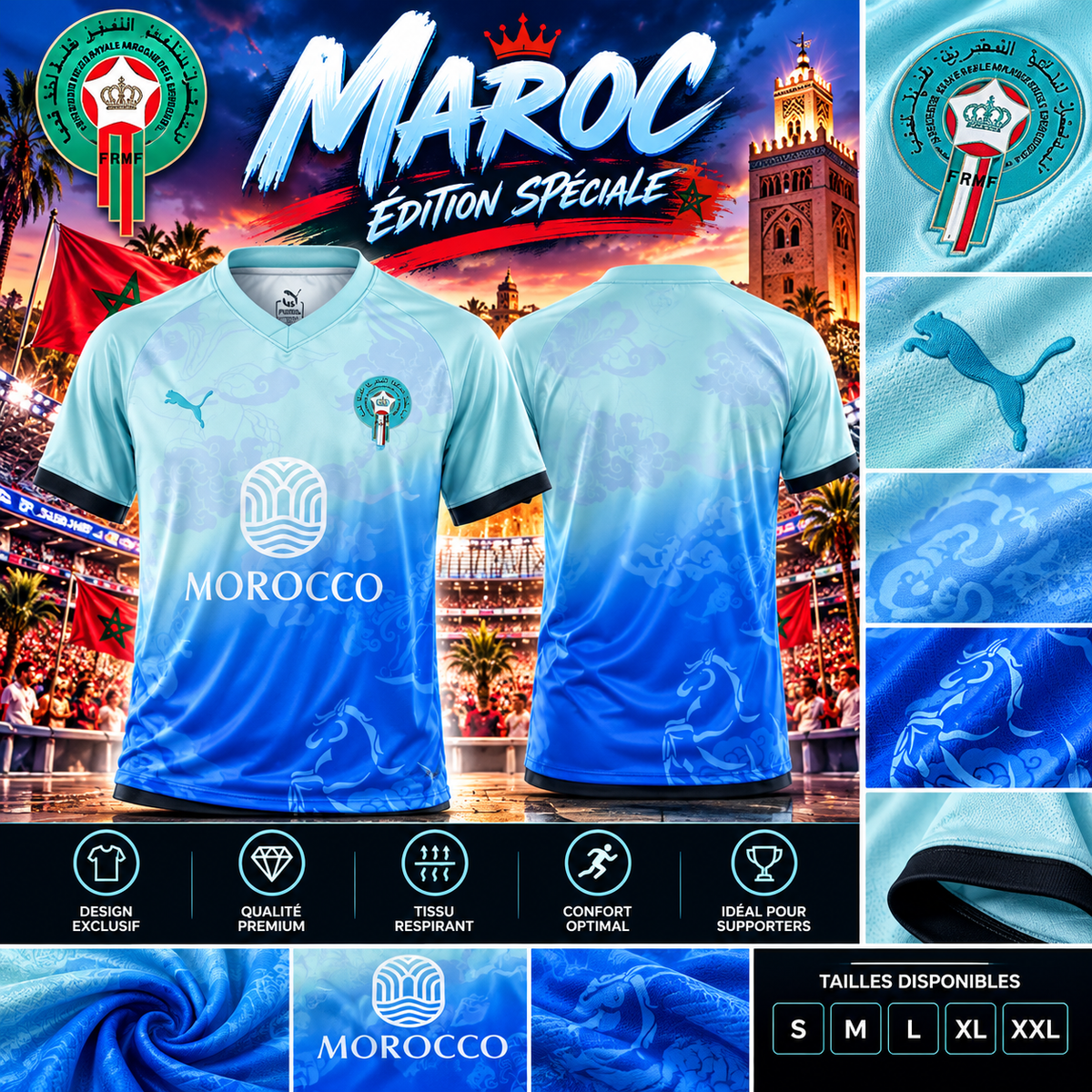 🇲🇦 Maillot Maroc – Édition Bleu Ciel / Bleu