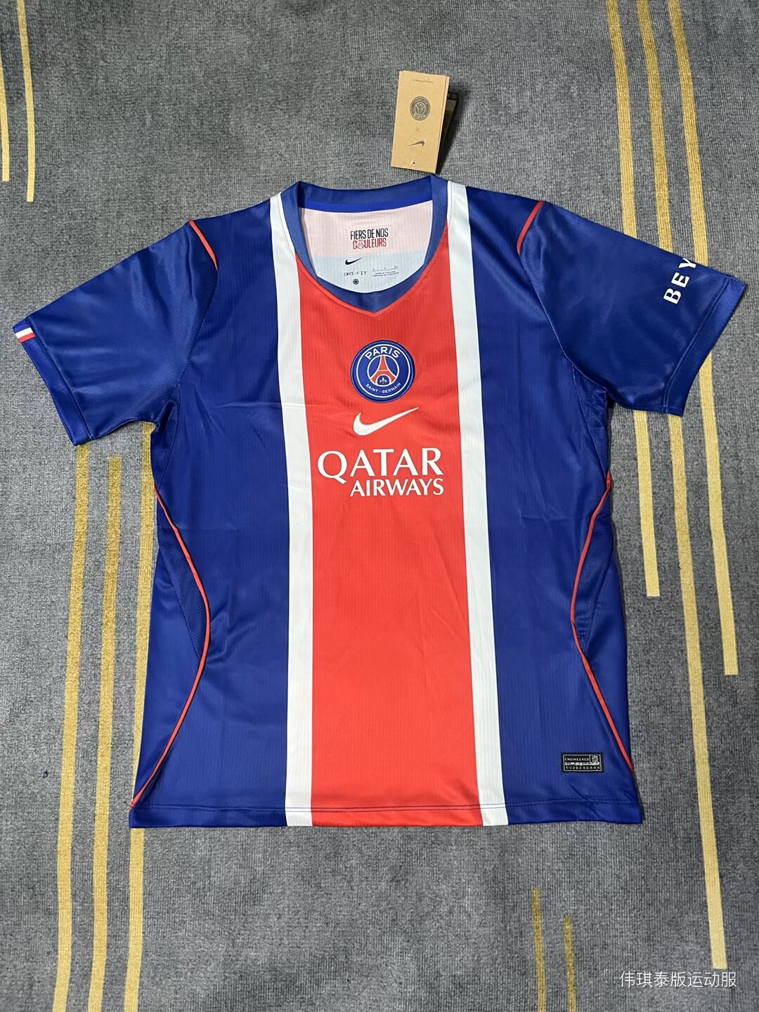 Maillot Paris Saint-Germain 2026-27